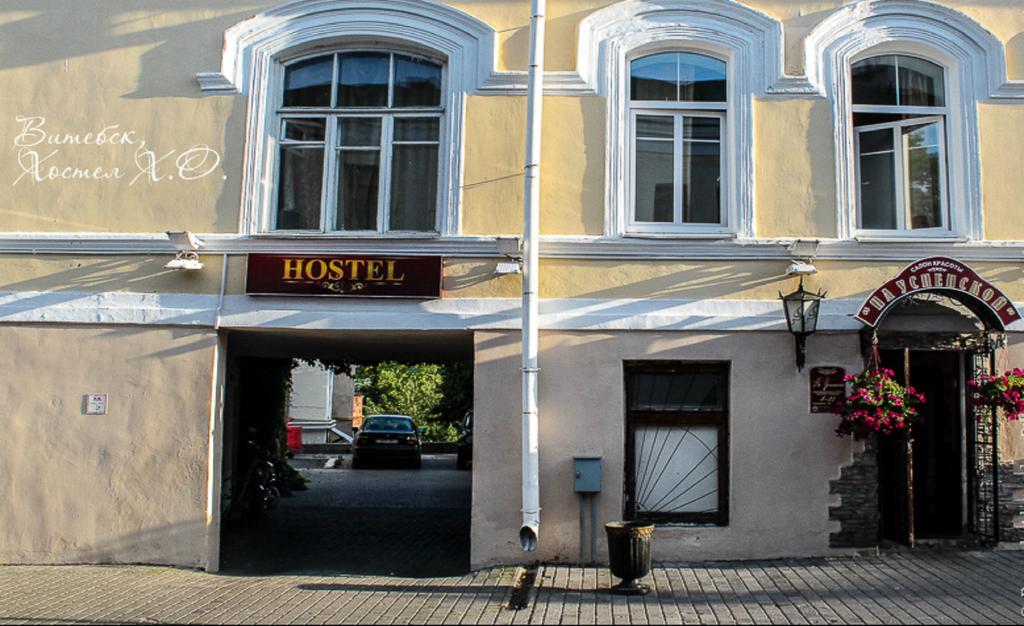 Hostel Х.О. Vitebsk Extérieur photo